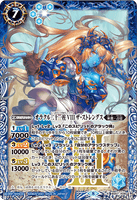 BS57-X08 The Twenty One Oracle Pillars, Eight The Strength