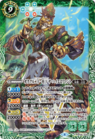 BS58-X04 The Twenty One Oracle Pillars, Five-The Hierophant