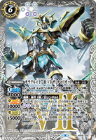 BS58-X05 The Twenty One Oracle Pillars, Seven-The Chariot