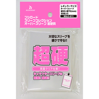 Bushiroad Sleeve Collection - Standard Over Sleeve Protector BSLC-011
