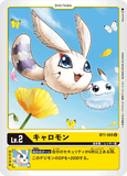 DCG-BT1-005 U LV2 キャロモン