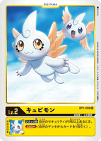 DCG-BT1-006 R LV2 キュピモン