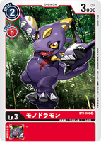 DCG-BT1-009 C LV3 モノドラモン