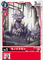 DCG-BT1-009 C LV3 モノドラモン