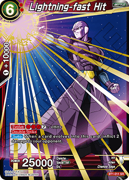 DBSCG-BT1-011 SR Lightning-fast Hit