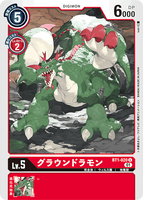 DCG-BT1-020 U-PR LV5 グラウンドラモン