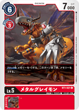 DCG-BT1-021 U LV5 メタルグレイモン