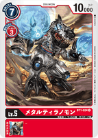 DCG-BT1-024 C LV5 メタルティラノモン