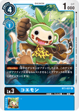 DCG-BT1-031 U LV3 コエモン