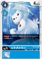 DCG-BT1-032 C LV4 ユキダルモン