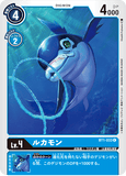 DCG-BT1-033 C LV4 ルカモン