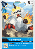 DCG-BT1-034 R LV4 イッカクモン