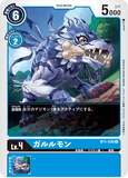 DCG-BT1-036 U LV4 ガルルモン