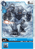 DCG-BT1-037 C LV4 ゴリモン