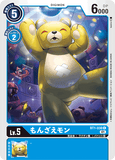 DCG-BT1-038 C LV5 もんざえモン