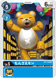 DCG-BT1-038 C LV5 もんざえモン