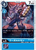 DCG-BT1-040 U LV5 ワーガルルモン