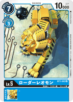 DCG-BT1-042 U LV5 ローダーレオモン