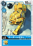 DCG-BT1-042 U LV5 ローダーレオモン