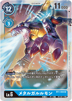 DCG-BT1-044 SR LV6 メタルガルルモン