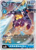 DCG-BT1-044 SR LV6 メタルガルルモン