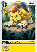 DCG-BT1-050 C LV3 レオルモン
