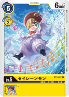 DCG-BT1-057 U LV5 セイレーンモン