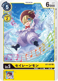 DCG-BT1-057 U LV5 セイレーンモン