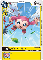 DCG-BT1-059 C LV5 ピッコロモン