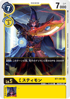DCG-BT1-061 R LV5 ミスティモン