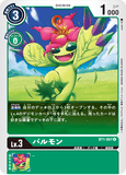 DCG-BT1-067 U LV3 パルモン