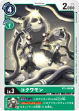 DCG-BT1-068 C LV3 コクワモン