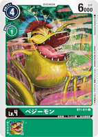 DCG-BT1-071 C LV4 ベジーモン