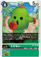 DCG-BT1-074 R LV4 トゲモン