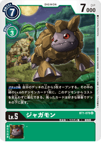 DCG-BT1-078 U LV5 ジャガモン