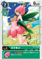 DCG-BT1-079 R LV5 リリモン