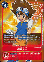 DCG-BT1-085 R-P Tamer 八神太一