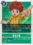 DCG-BT1-088 R Tamer 泉光子郎