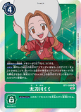 DCG-RB1-BT1-089 R Tamer 刀川ミミ
