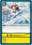 DCG-BT1-106 R Option 第一曲≪ポリフォニー≫
