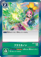 DCG-BT1-110 R-P Option フラウカノン (ST-9)