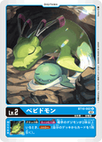 DCG-BT10-002 U LV2 べビドモン