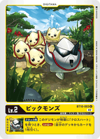DCG-BT10-003 U LV2 ピックモンズ