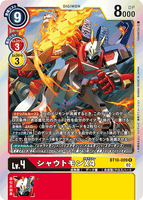 DCG-BT10-009 R LV4 シャウトモンX4