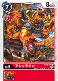 DCG-BT10-010 C LV5 アシュラモン