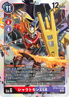 DCG-BT10-015 R LV6 シャウトモンX5B