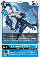 DCG-BT10-021 U LV4 メイルバードラモン