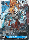 DCG-BT10-027 C LV6 レガレクスモン