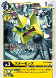 DCG-BT10-029 C LV3 スターモンズ