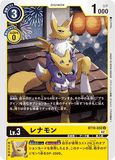 DCG-BT10-032 U LV3 レナモン